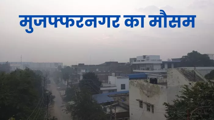 अगले सात दिन में अधिकतम तापमान में 5 डिग्री सेल्सियस गिरावट की संभावना