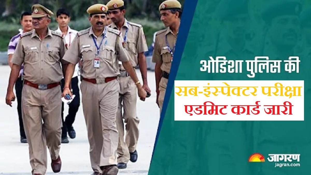 odisha police si admit card 2023 released download at odishapolice gov in oprb to conduct exam on november26