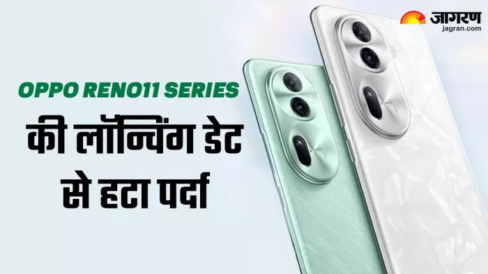 OPPO Reno11 Series इसी महीने हो रही पेश