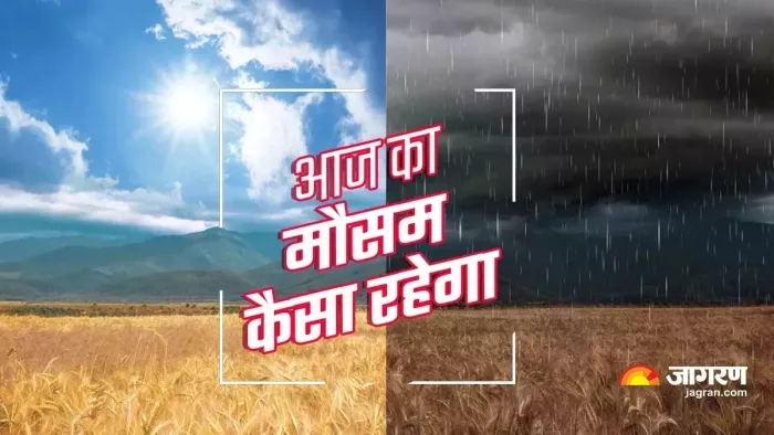 तापमान में आया उछाल, आज धूप खिलने के साथ-साथ छाएंगे बादल