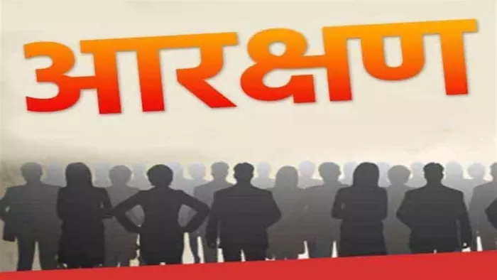 बिहार में आरक्षण जल्द होगा लागू (जागरण)