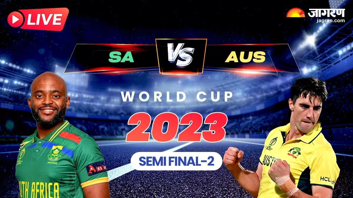 SA vs AUS Highlights: 19 नवंबर को भारत और ऑस्‍ट्रेलिया के बीच होगा World Cup 2023 का फाइनल, फिर 'चोकर्स' साबित हुई दक्षिण अफ्रीका