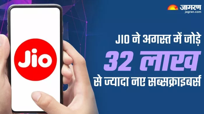 Telecom Subscribers Data: ट्राई ने जारी किया सब्सक्राइबर्स का आंकड़ा