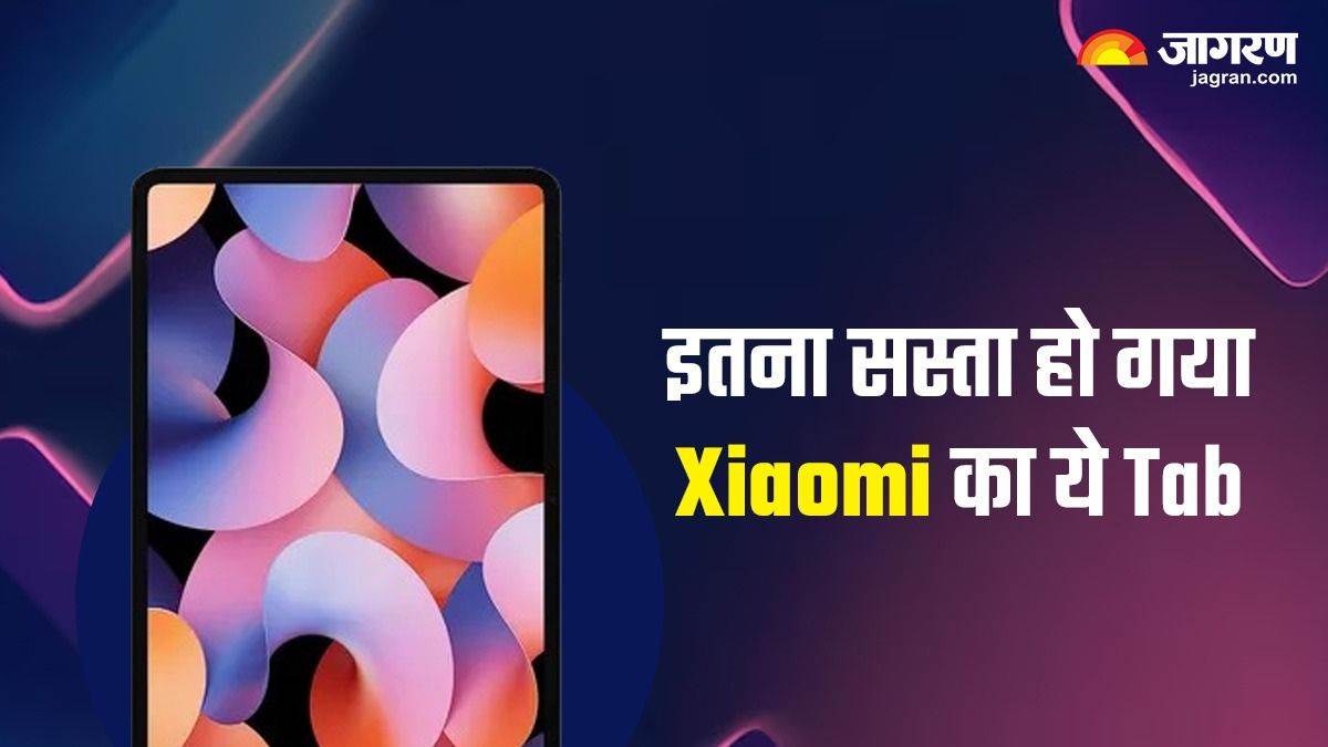 https://www.jagranimages.com/images/newimg/16112023/16_11_2023-xiaomi_tab_23581844.jpg