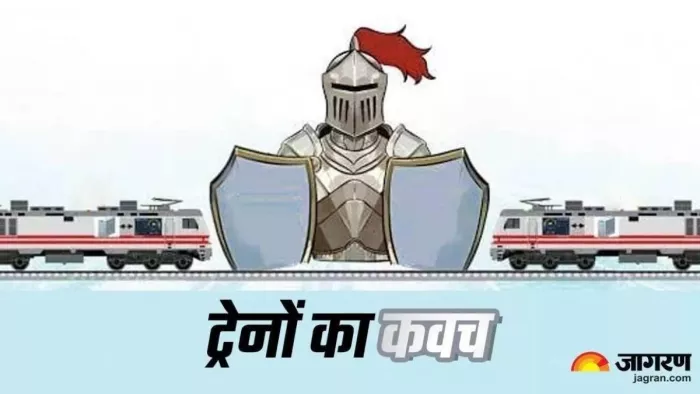 टीसीएएस को अब 'कवच' के रूप में किया जा रहा विकसित।