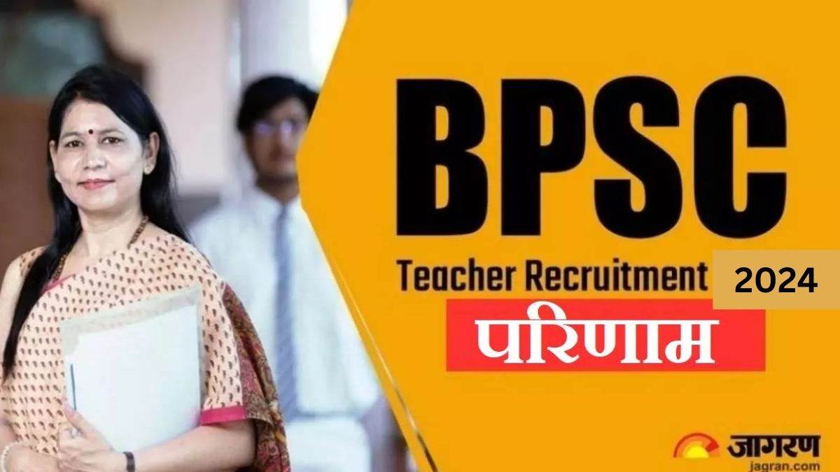 bpsc tre 3 result 2024 38900 candidates passed bihar third phase teacher recruitment examination check result from this link