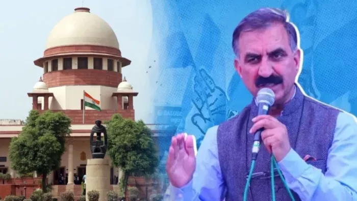 CPS मामले में हाई कोर्ट के फैसले के खिलाफ सुप्रीम कोर्ट पहुंची हिमाचल सरकार