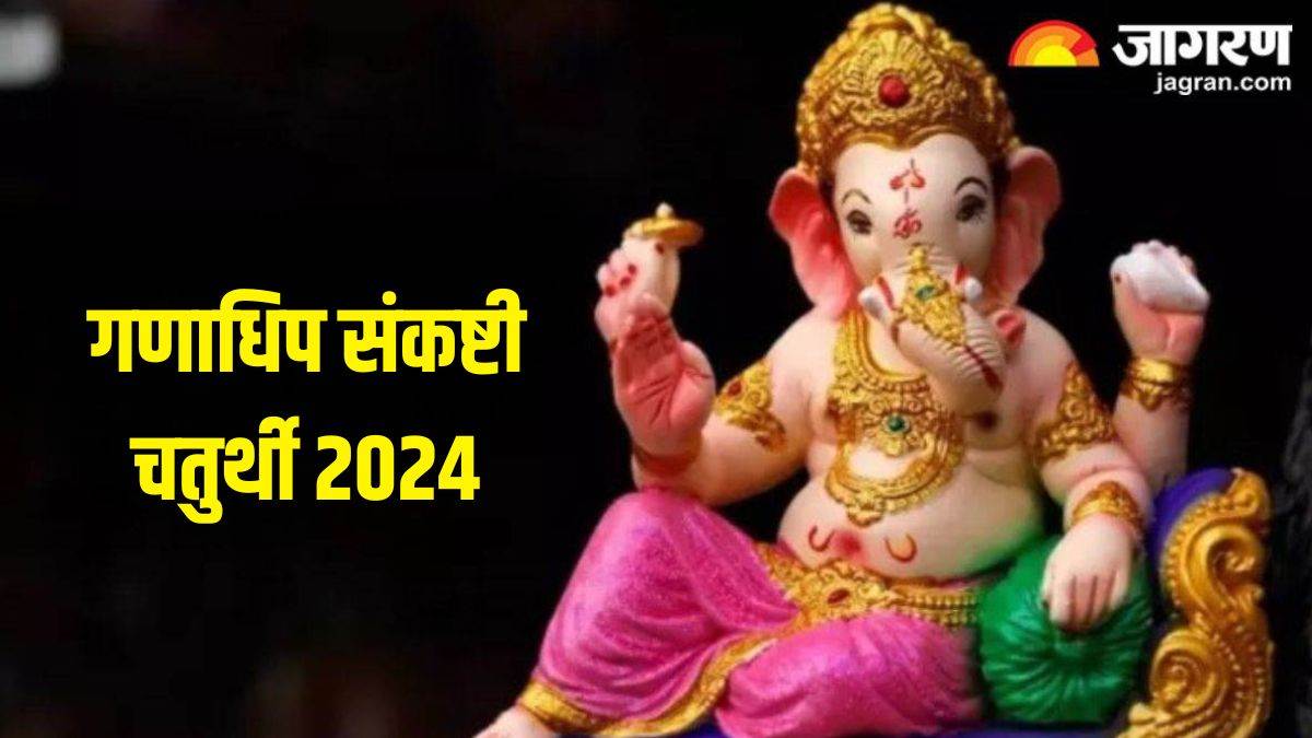 https://www.jagranimages.com/images/newimg/16112024/16_11_2024-ganadhipa_sankashti_chaturthi___1_23832105.jpg