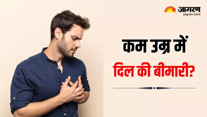 जवानी में ही दिल की बीमारियों का मरीज बना देता है Chronic Stress (Image Source: Freepik)