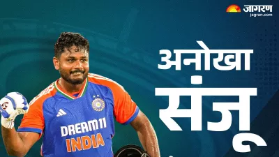 https://www.jagranimages.com/images/newimg/16112024/16_11_2024-sanju_samson_3_23831879.jpeg