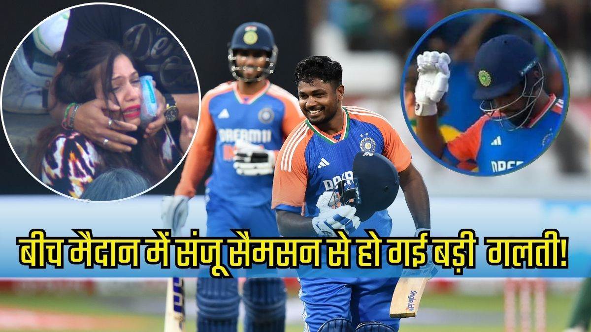 https://www.jagranimages.com/images/newimg/16112024/16_11_2024-sanju_samson_5_23831805.jpg