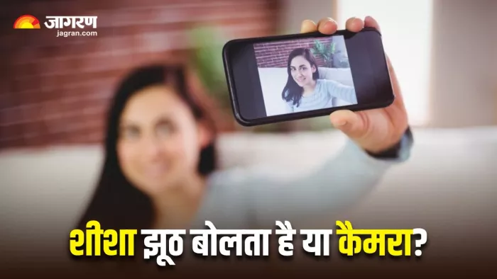 आपकी तस्वीरें आपको क्यों नहीं पसंद आतीं, जानें इसके पीछे की मनोवैज्ञानिक वजह (Image Source: Freepik)