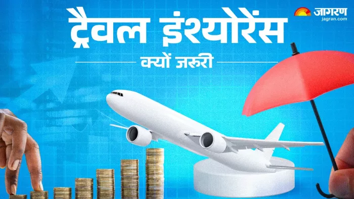 बम की आशंका में Travel Insurance के तहत कर सकते हैं क्लेम