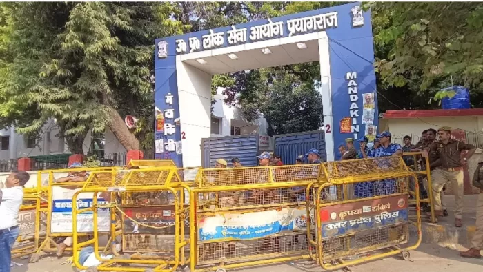 लोक सेवा आयोग की गेट पर तैनात पुलिस बल। जागरण