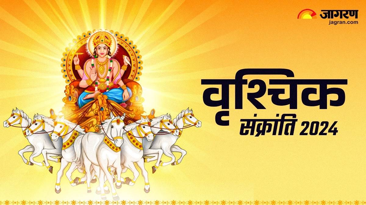 https://www.jagranimages.com/images/newimg/16112024/16_11_2024-vrishchik_sankranti_2024_daan_23831919_122821328.jpg