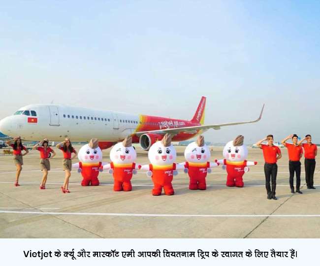 मात्र 9 रुपये में बुक करें वियतनाम की डायरेक्‍ट फ्लाइट, Vietjet का ये है खास ऑफर