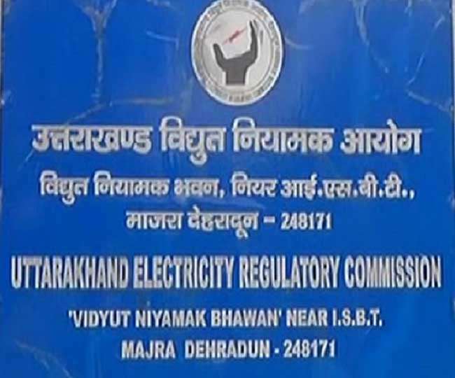 विवादित भूमि के बिजली कनेक्शन पर तीन गुना हो जमानत राशि Bail amount on electricity connection