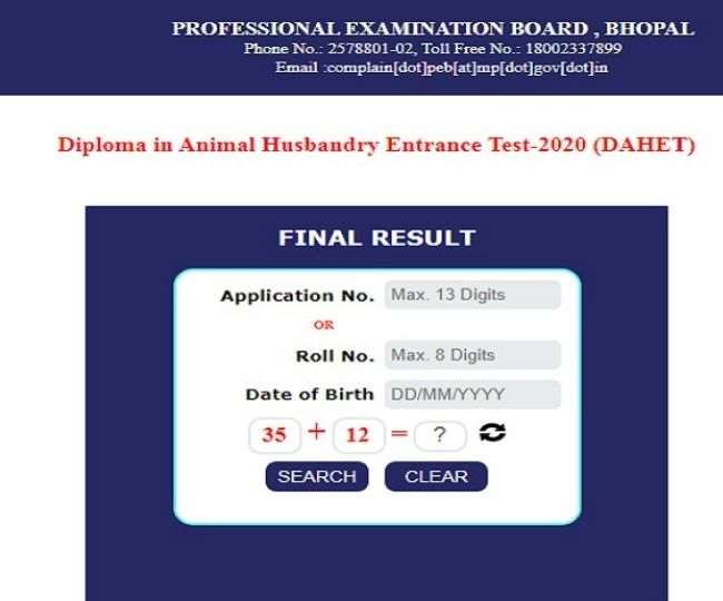 mppeb dahet result 2020 diploma in animal husbandry entrance exam result released check at peb mp gov in