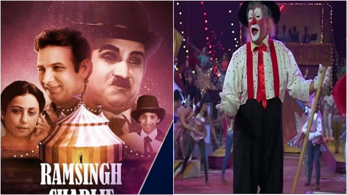 These Bollywood Movies Based On Circus Like Mera Naam Joker