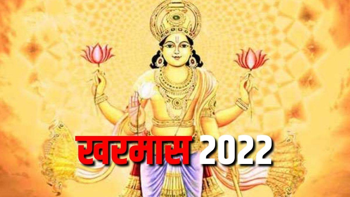 https://www.jagranimages.com/images/newimg/16122022/16_12_2022-kharmas_2022_me_kya_na_karen_23260244.jpg