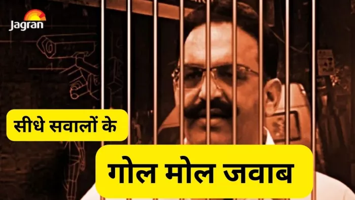 मुख्तार अंसारी को दस साल की सजा