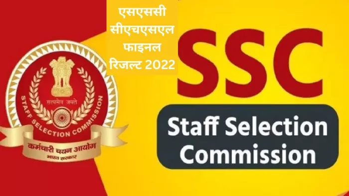 एसएससी जीडी कांस्टेबल भर्ती के नियमों में बड़ा बदलाव हुआ है।