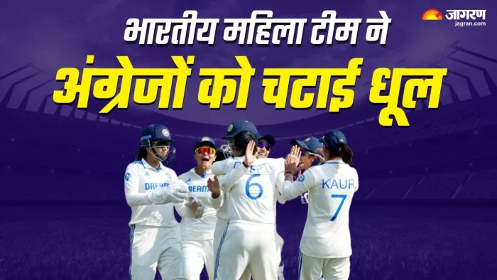 भारतीय टीम की ओर से जीत की हीरोइन दीप्ती शर्मा रहीं