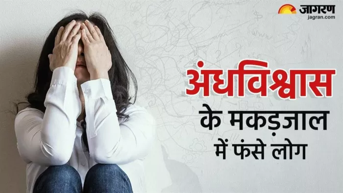 Jharkhand News: मुखिया ने बता दिया अंधविश्वास व नशापान दूर करने का रास्ता, पढ़िए क्या-क्या सुझाव दिए