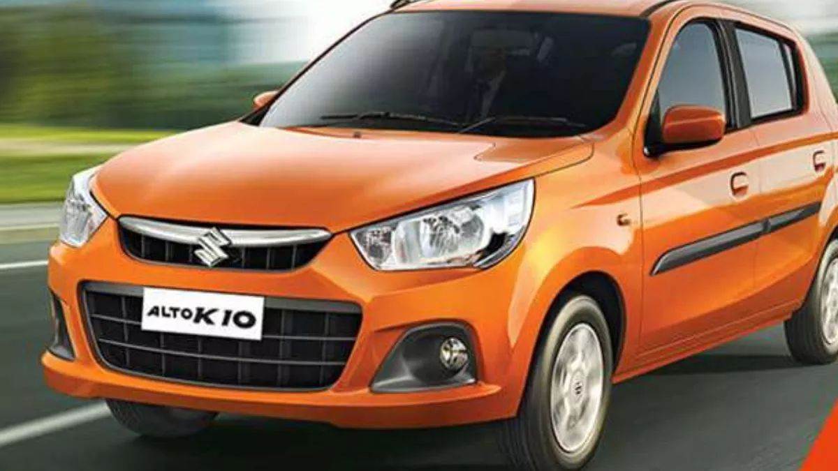 Maruti Alto K10 को खरीदने का शानदार मौका! कार पर मिल रहा है 54 हजार