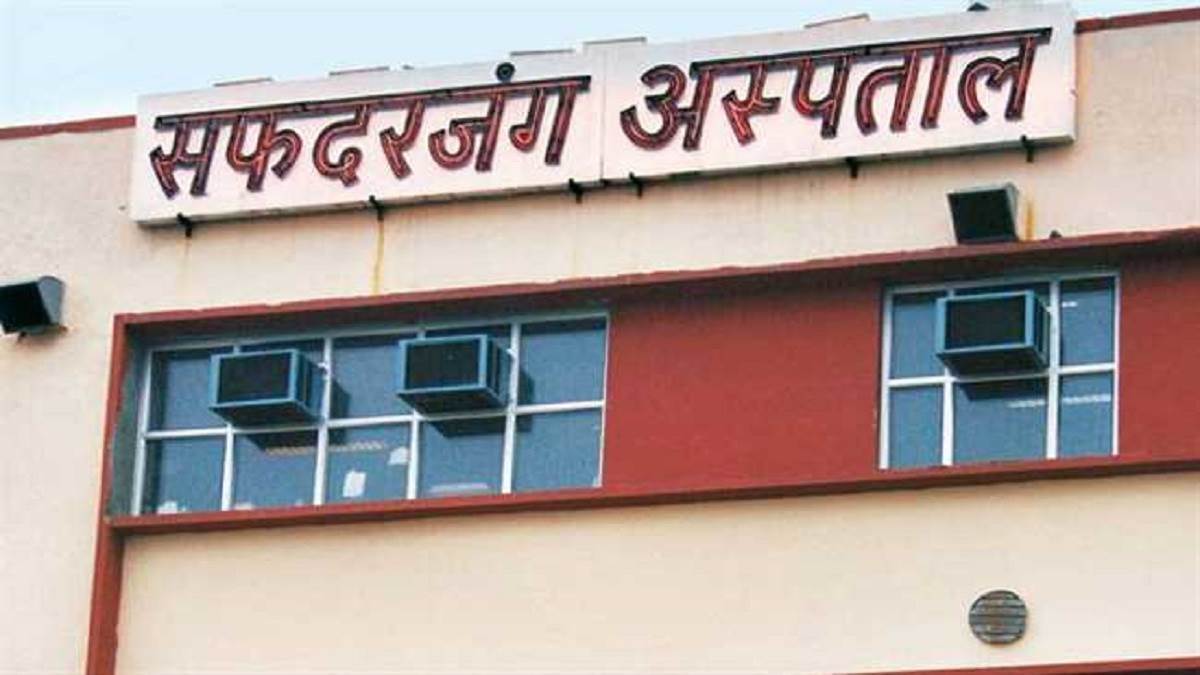 Delhi: सफदरजंग अस्पताल में अगले माह शुरू होगा नया स्पोर्ट्स इंजरी सेंटर, अंडर वाटर ट्रेड मिल जैसी सुविधा होगी - ncr New sports injury center will start next month in ...