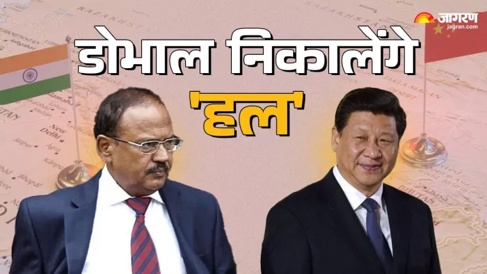 अजीत डोभाल विशेष प्रतिनिधि वार्ता में हिस्सा लेने के लिए चीन के दौरे पर जाएंगे।