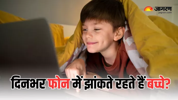 दिनभर फोन चलाने की आदत बन सकती है खतरनाक (Picture Courtesy: Freepik)