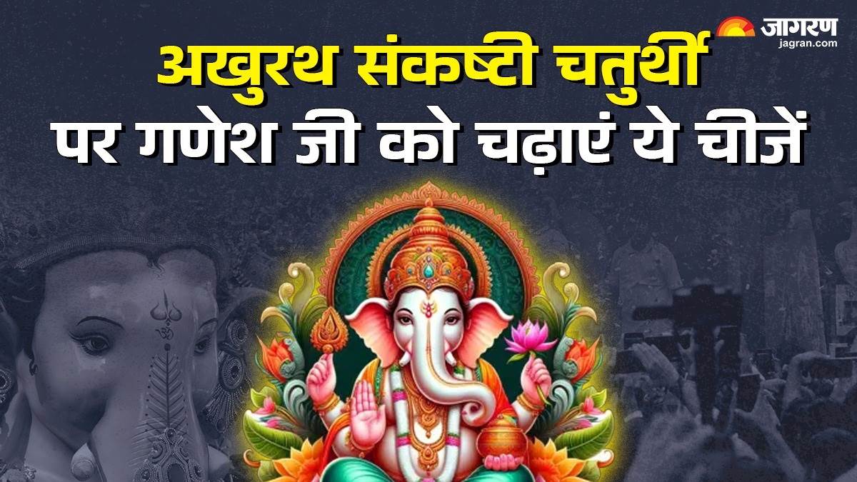 https://www.jagranimages.com/images/newimg/16122024/16_12_2024-ganesha_ji_favrouit_things_23849640.jpg