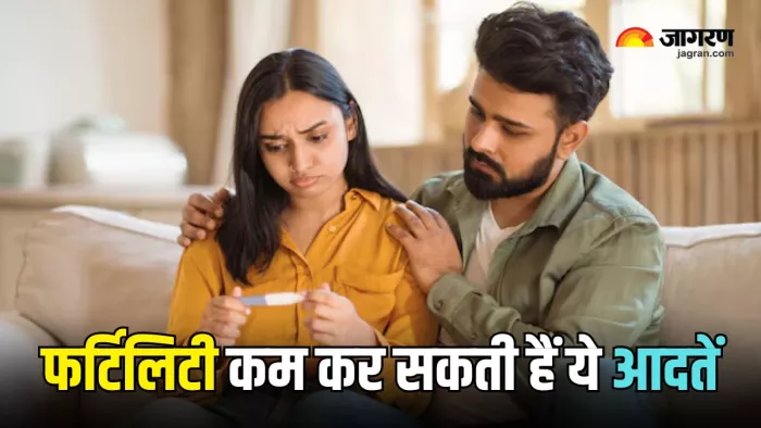 माता-पिता बनने में मुश्किलें खड़ी कर सकती हैं ये आदतें (Picture Courtesy: Freepik)