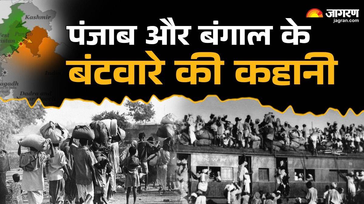 vijay diwas 2024 history of division of punjab and bengal radcliffe divided the subcontinent into three parts india pakistan bangladesh
