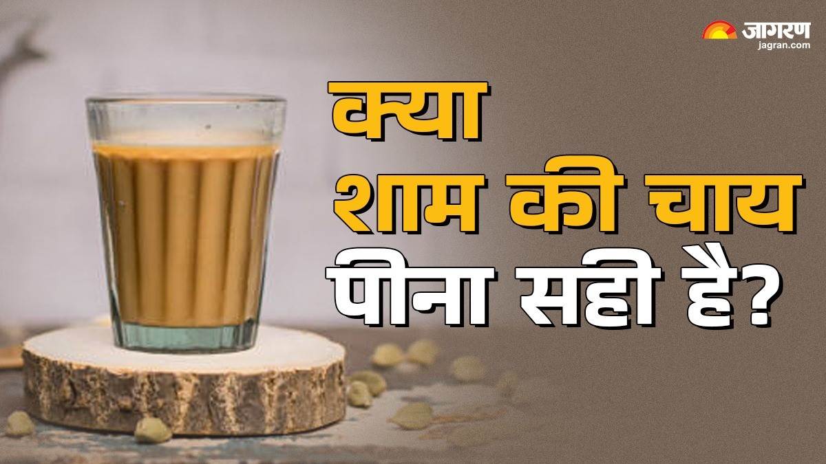 https://www.jagranimages.com/images/newimg/16122024/16_12_2024-is_evening_tea_good_for_health_23849775.jpg