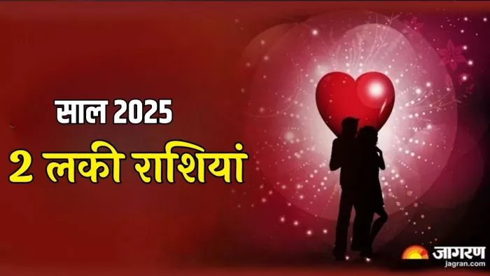 Lucky Zodiac Signs: शुक्र देव को कैसे प्रसन्न करें?