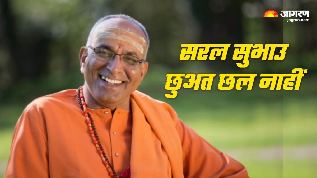 navdha bhakti swami maithili sharan thoughts on navdha bhakti