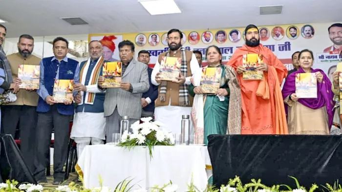 माता मनसा देवी गोशाला में आयोजित कार्यक्रम में सीएम नायब सिंह सैनी।