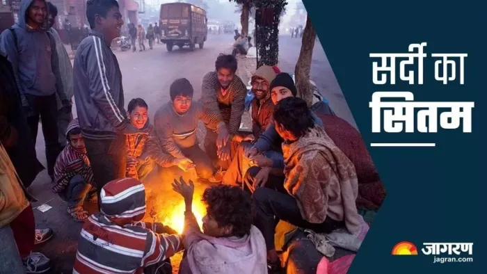 Aaj ka mausam: दिल्ली यूपी पंजाब समेत कई राज्यों में आज शीतलहर का अलर्ट जारी।(फोटो सोर्स: जागरण)