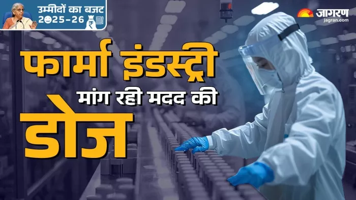 भारत हर वर्ष तीन लाख करोड़ रुपये की दवा का उत्पादन करता है।
