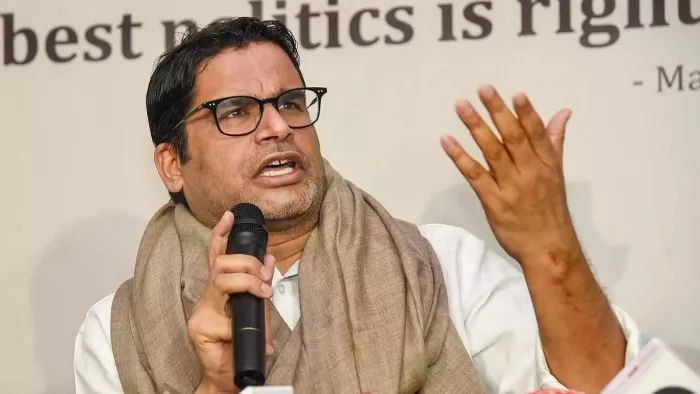 जन सुराज पार्टी की राज्य कोर कमेटी की बैठक