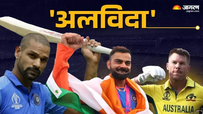 इस साल कई क्रिकेटरों ने लिया संन्यास
