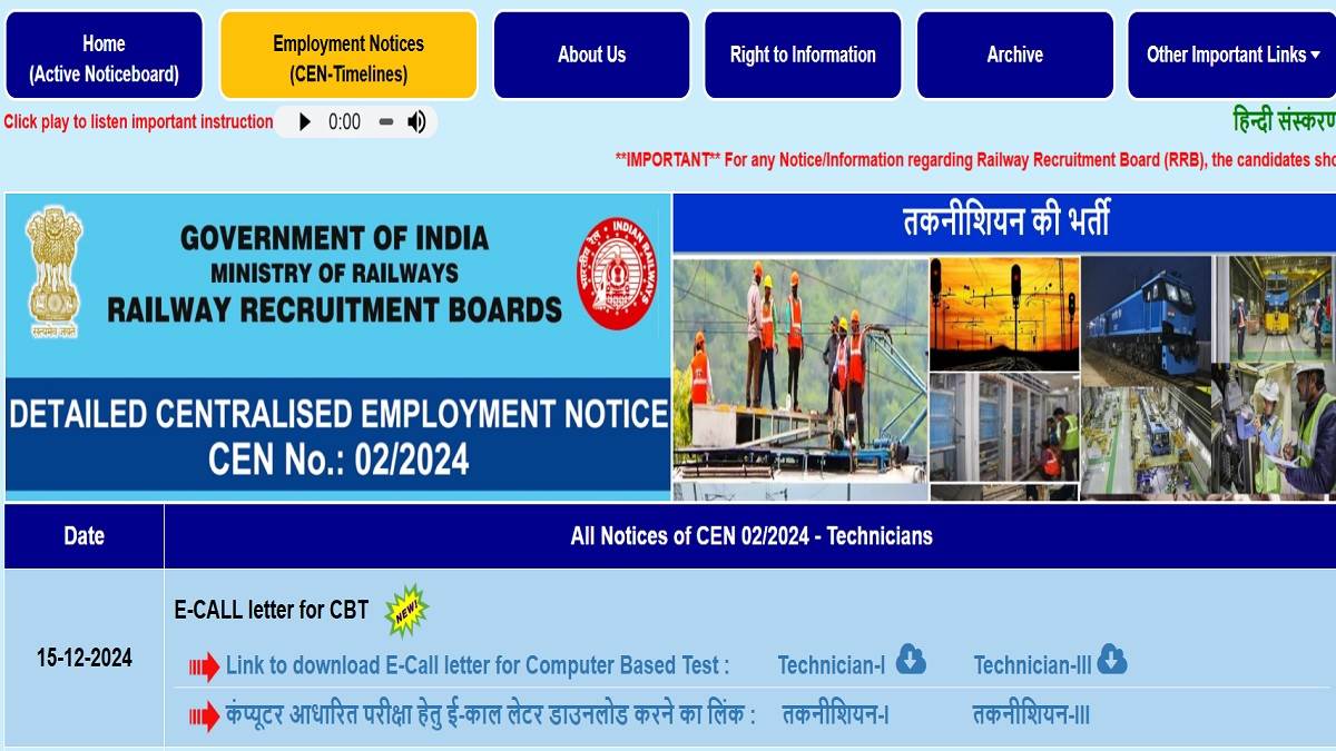 https://www.jagranimages.com/images/newimg/16122024/16_12_2024-rrb_technician_admit_card_2024_23849371.jpg