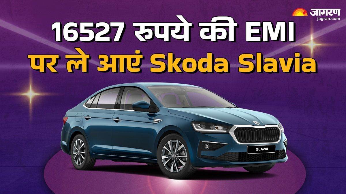 https://www.jagranimages.com/images/newimg/16122024/16_12_2024-skoda_slavia_emi_01218_23848916_1614580.jpg