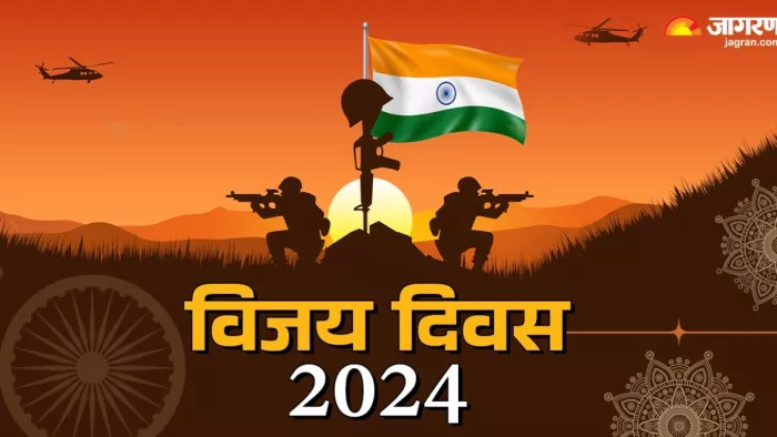 ढाका में शुरू हुआ विजय दिवस समारोह