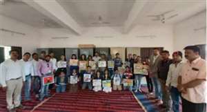 जिलास्तरीय चित्राकंन प्रतियोगिता का आयोजन