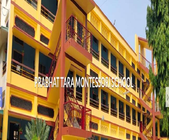 Prabhat Tara School Muzaffarpur Admission Notice: आवेदन व भुगतान की प्रक्रिया आनलाइन ही की गई है। फाइल फोटो