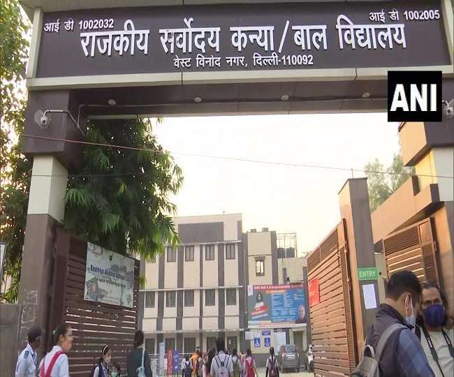 School Closed in Delhi : दिल्ली में स्कूल खोलने या बंद रखने को लेकर पढ़िये ताजा अपडेट