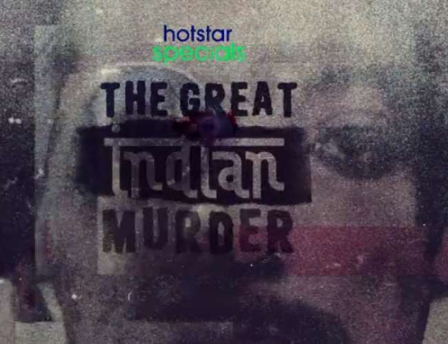 Disney Hostar reveals the motion poster of The Great Indian Murder. Photo- screenshot